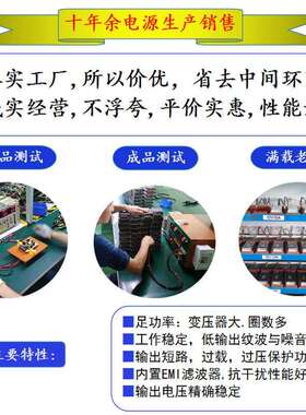 S-360-12伏开关电源12V360W监控集中30A电机LED电源POWER SUPPLY