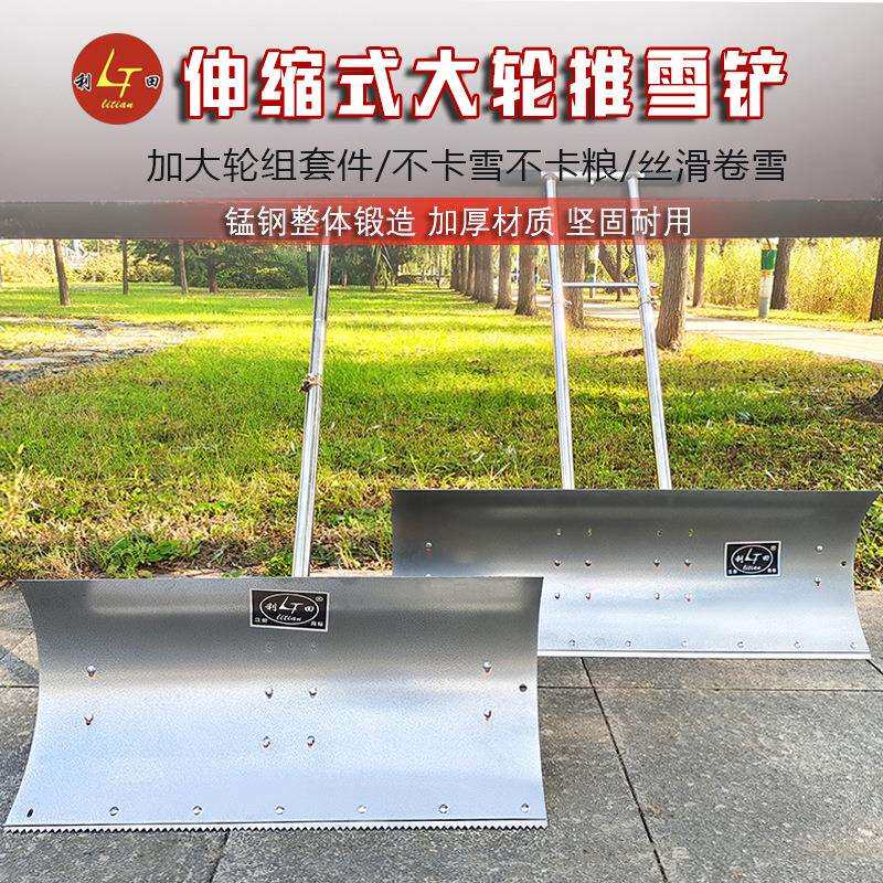 铲雪神器推雪车带轮特大号铲雪工具除冰扫雪助力推车板子推粮铲子