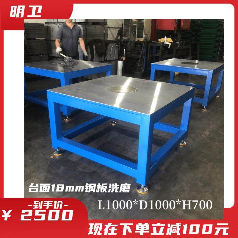 钳工工作台MIH模具修维装配飞模台重型钳作工钢板工台虎钳桌包邮