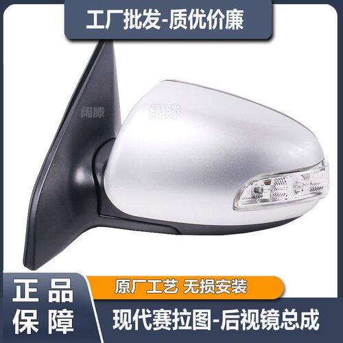 适用08 09 10 11 12年KIA赛拉图后视镜总成欧风后视镜带漆带颜色