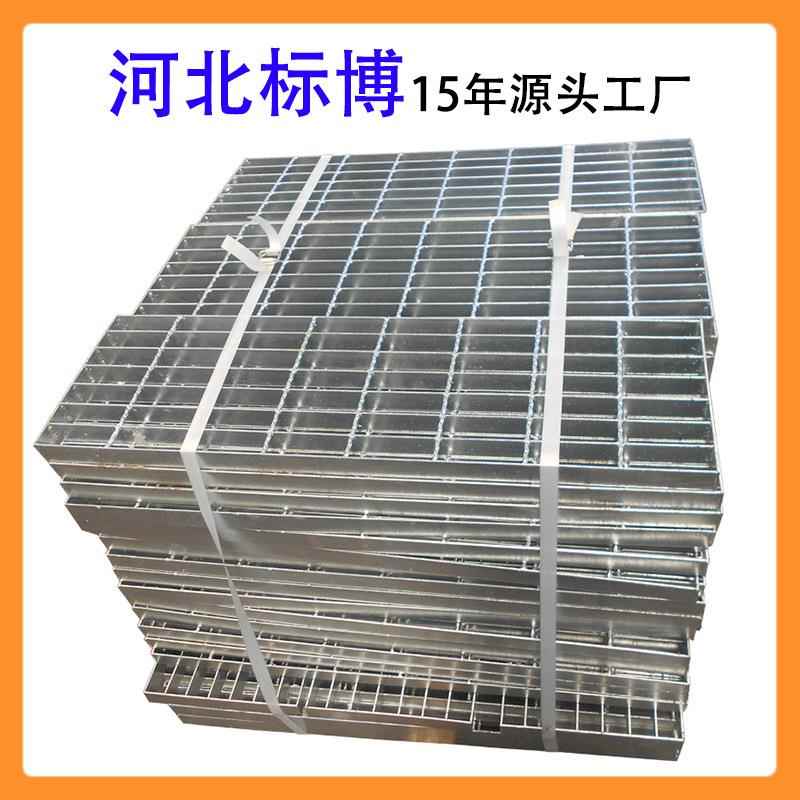 北标YRG隔博河衡水安工厂沟盖板插接钢格板镀锌网格板不锈钢平网