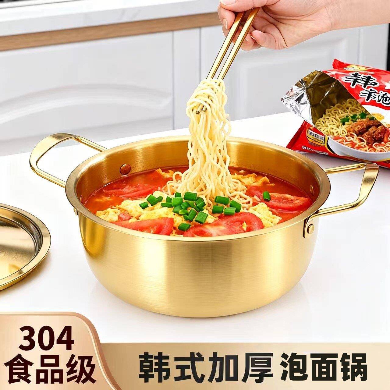 韩国泡面锅网红小铜锅小煮锅煮方便面小汤锅不锈钢双耳韩式拉面锅
