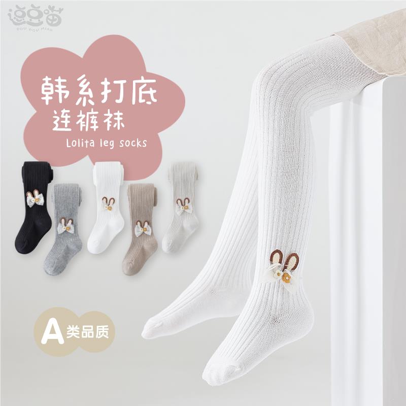 女童连裤袜春秋季舒适百搭打底裤不掉档蝴蝶结可爱女孩连脚袜白色