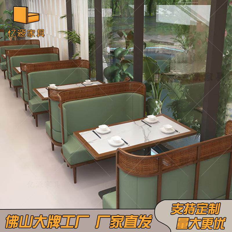 东南亚主题西餐厅编藤卡座沙发火锅店茶楼泰式餐厅实木餐桌椅商用
