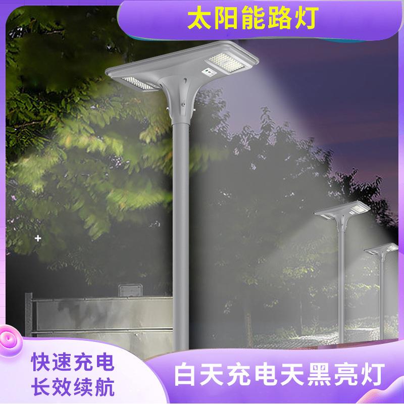 一体化高杆灯太阳能路灯超亮家用花园庭院灯别墅户外防水景观灯