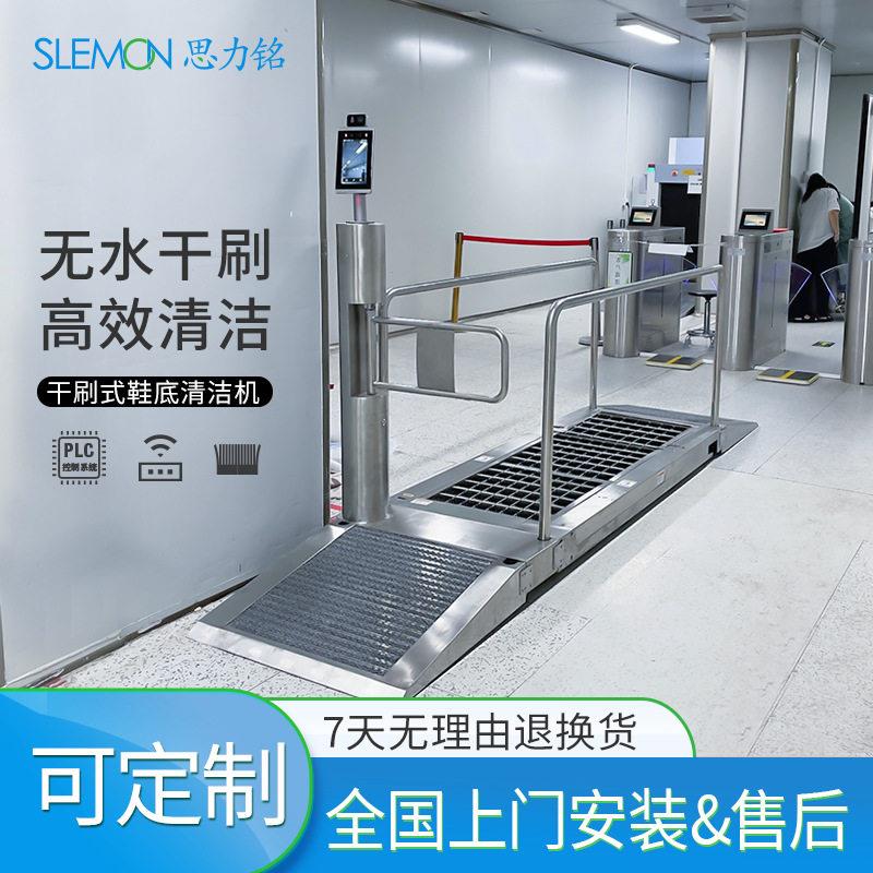 自动化电子行业洗鞋底机红外感应擦鞋底机产地货源