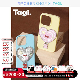 Tagi.爱心支架金属双色翻盖化妆镜适用苹果iPhone15/14/13/Pro/Pro Max手机壳CHENSHOP