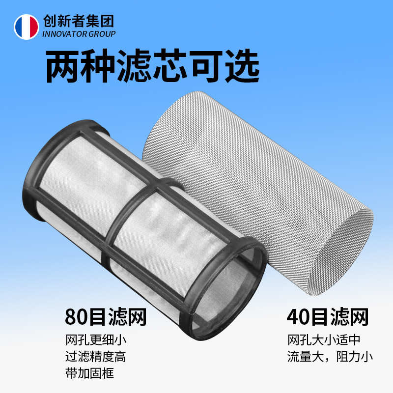 前置过滤器自来水管道过滤4分6分1寸塑料透明灌溉扫地洗车养申恒