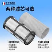 前置过滤器自来水管道过滤4分6分1寸塑料透明灌溉扫地洗车养申恒