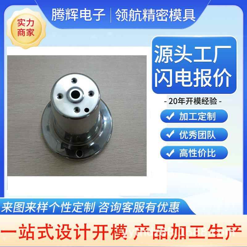 供应数控机床加工机械工业品五金零件配件加工不锈钢非标件