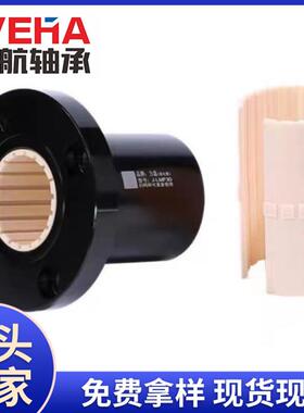 维料护1工程WEHA塑直线轴承方法兰LM免K12LMK6LMK20LMK25/30/35高