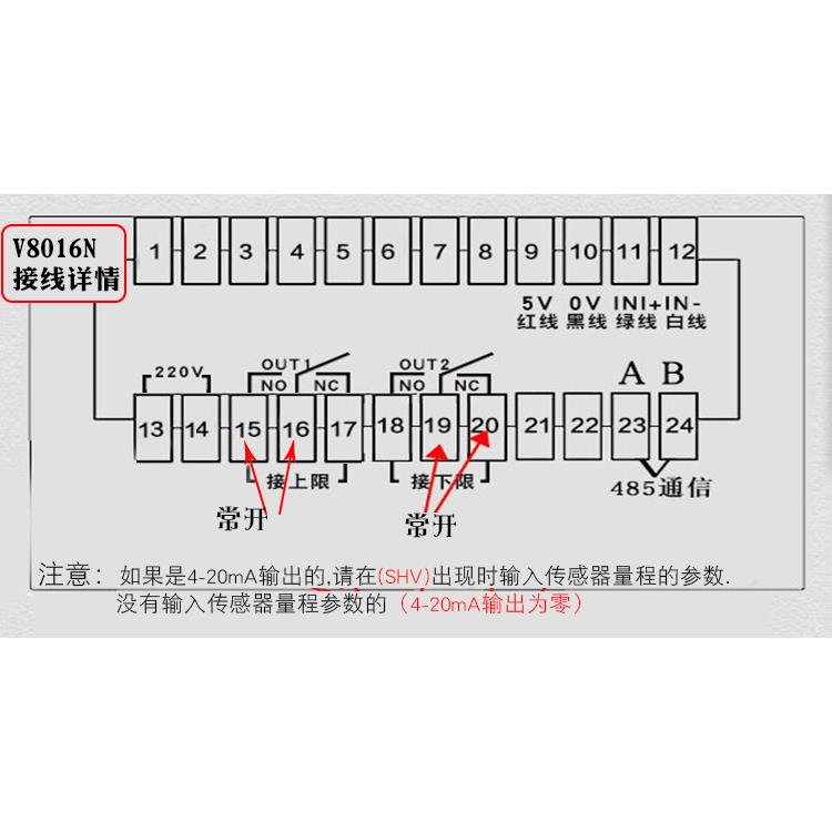 485通信显示控制器力值显示仪表 配料仓 料斗秤 定量定时称重仪表
