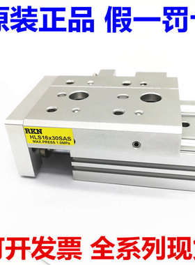 亚德客型双轴滑台气缸HLS12/16X10/20/30/40/50/75/100/-S/AS/BS