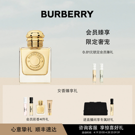 上市burberry博柏利女神，香水持久留香美食调女士浓香