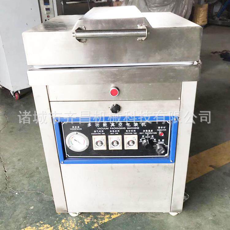 牛板筋全自动真空包装机自动启盖芝麻大米真空包装机花椒压缩机