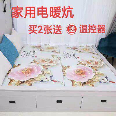 石墨烯韩国加热板家用电炕东北火炕加热无辐射碳晶发热电暖炕节能