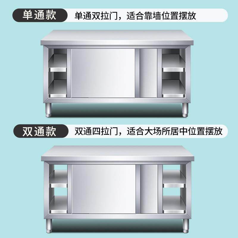 厨房不锈钢拉门工作台打荷台操作台酒饭店家用橱柜奶茶店设备商用