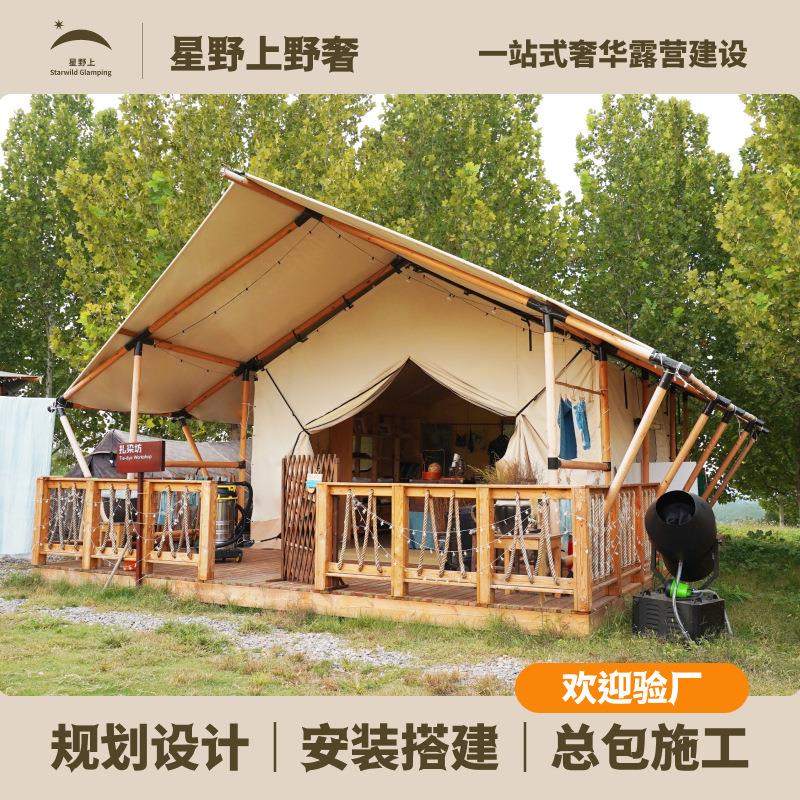 酒店帐篷野奢民宿标间房车营地庄园餐饮研学康养宠物农耕体验乐园