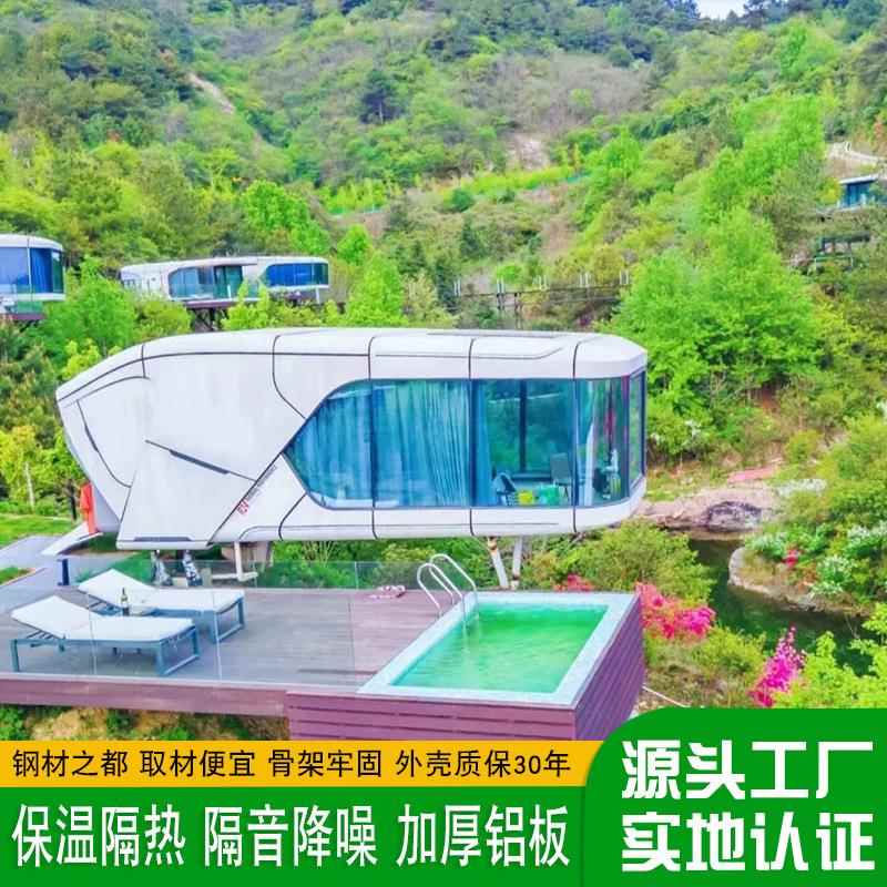 新型模块化集成房屋 打包式隔离轻钢别墅