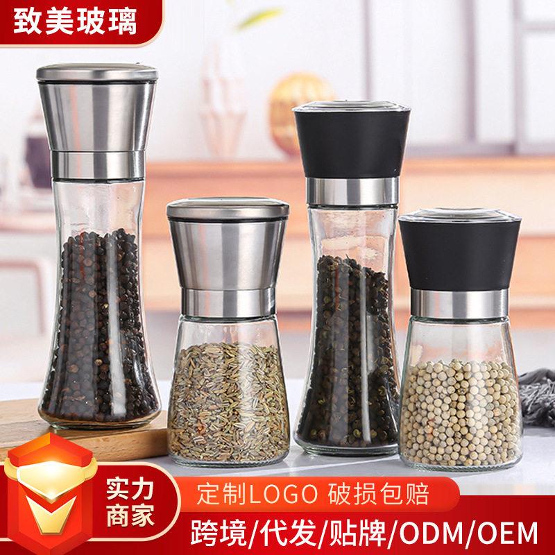 家用不锈钢胡椒研磨器手动玻璃研磨碾磨花椒粉器厨房用品调料