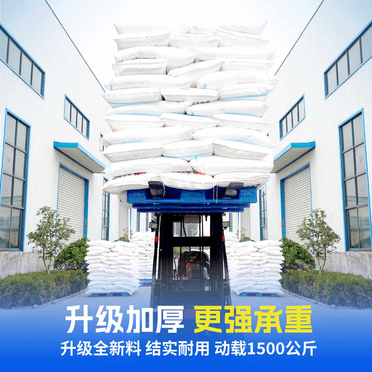 川字平板塑料托盘叉车专用仓库防潮垫板货架塑胶卡板源头厂家批发,餐饮具,盘,淘宝优惠券,粉丝福利购,淘宝优惠卷