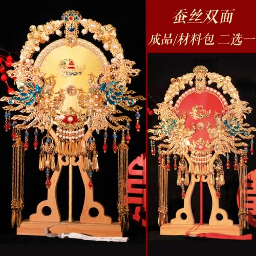 团扇新娘结婚非遗蚕丝扇子材料包diy手工新婚礼物送闺蜜喜扇成品