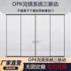 opk完镁系统厨房推拉门极窄三联动推拉门吊轨阳台门玻璃移门