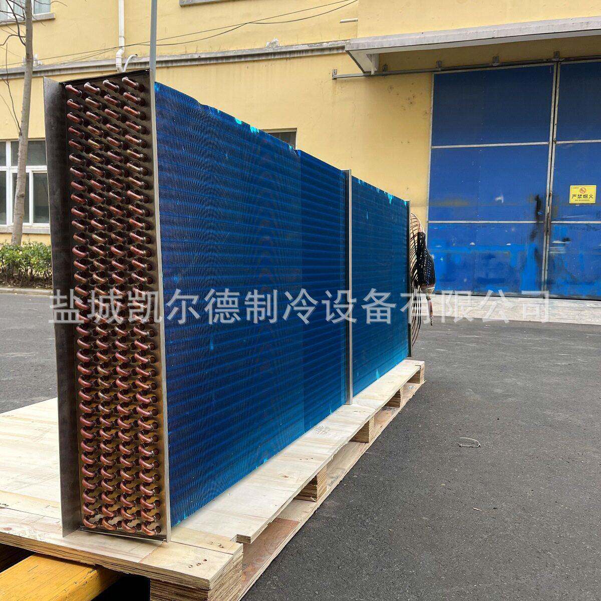 3系统翅片冷凝器铝箔铜管蒸发器冰箱冰柜散热器