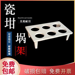 陶瓷坩埚架6孔瓷制坩埚架30ml坩锅架子50ml陶瓷挥发坩埚实验室用
