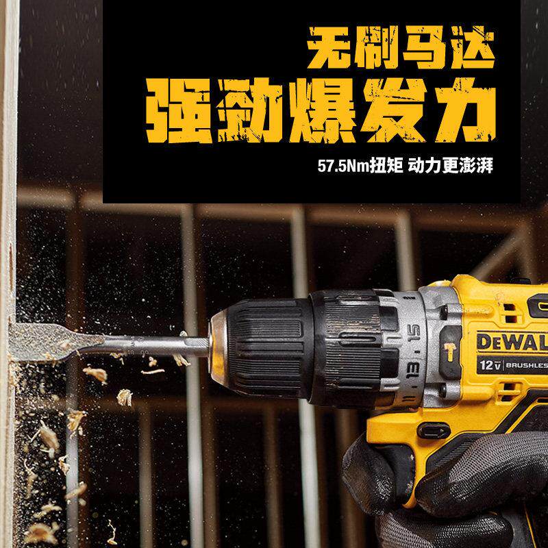 得伟12V无刷冲击钻DCD706NT电钻手持式家用小型电动螺丝起子机