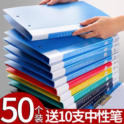 a4文件夹夹板档案资料袋单双强力办公用品学生用合同A4纸整理收纳