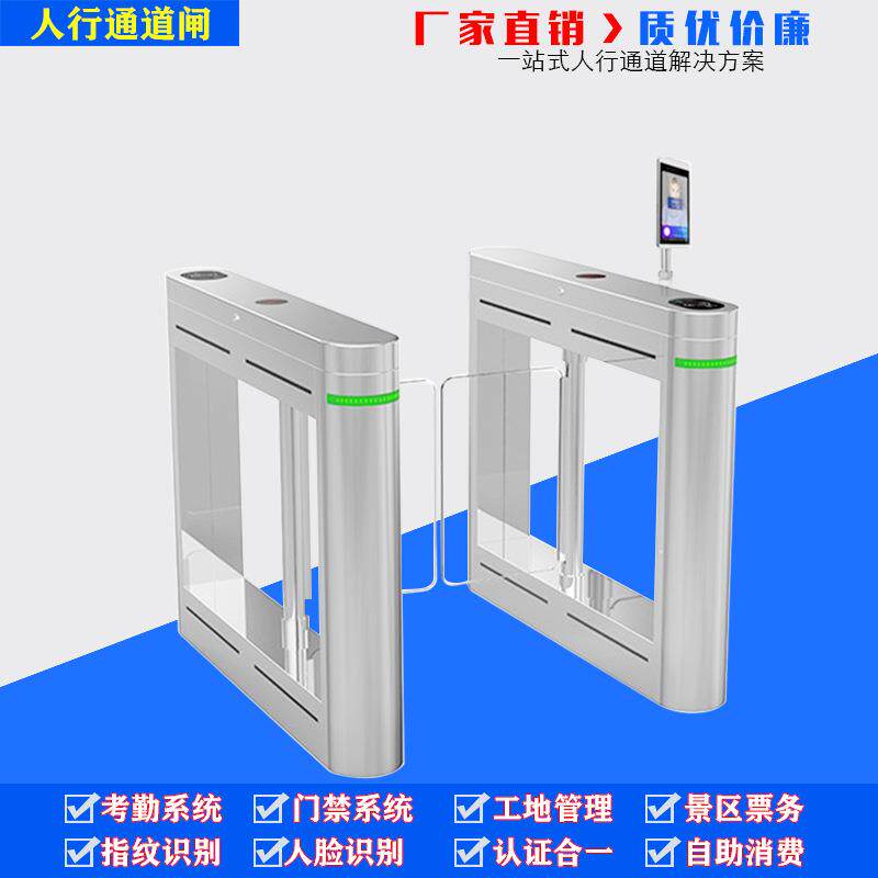 人证合一速通门人脸识别三辊闸指纹考勤门禁系统全高十字闸