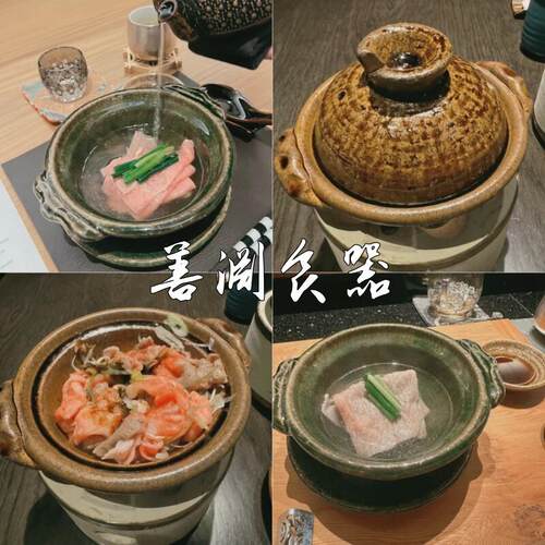 善渊 可明火加热一人食土锅圆炭炉子高端日料omakase板前餐厅餐具