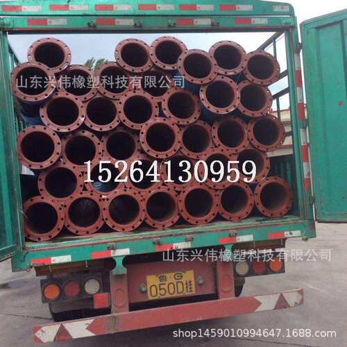 200mm219mm钢丝法兰胶管 抽沙排沙输泥用大口径胶管