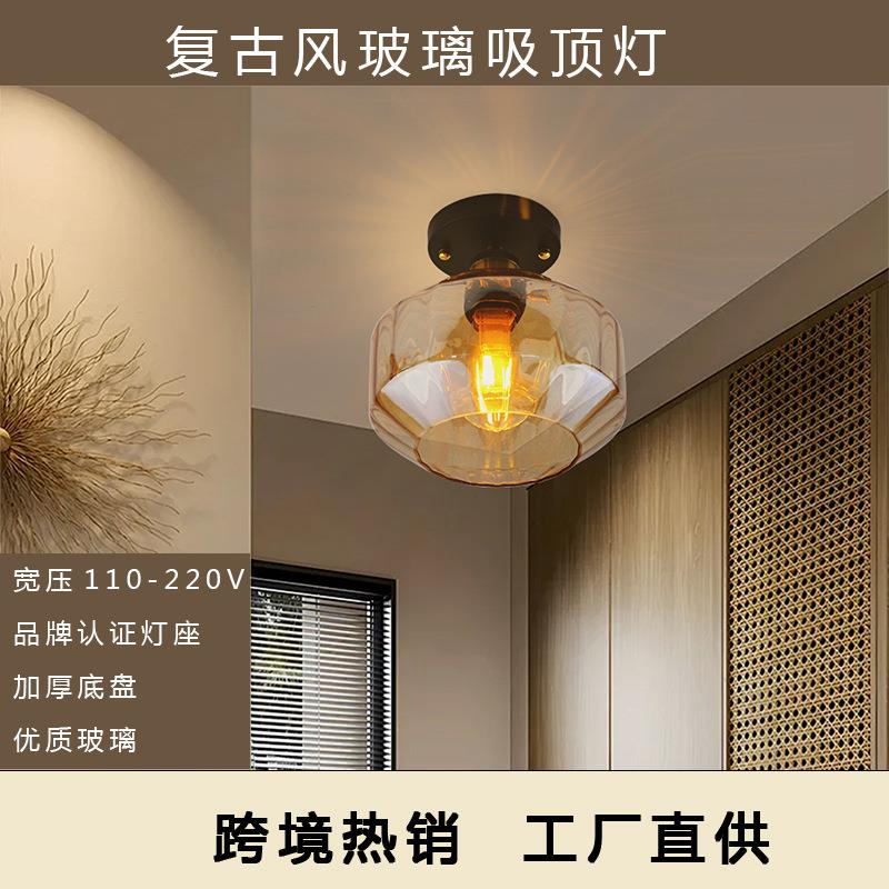 亚马逊热销北欧设计吸顶灯客厅灯具过道走廊美式复古玻璃餐厅吸顶