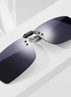 墨镜夹片式近视眼镜偏光变色太阳镜男女开车专用钓鱼日夜两用镜片