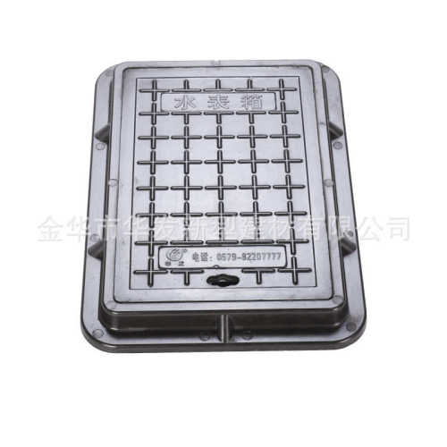 厂家直销多规格水表箱18*24 水沟盖板复合材料树脂井盖400X600