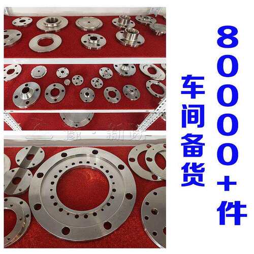 厂家加工C276 B3 C22 C4 钛2 蒙乃尔400 310S 904L F44不锈钢法兰