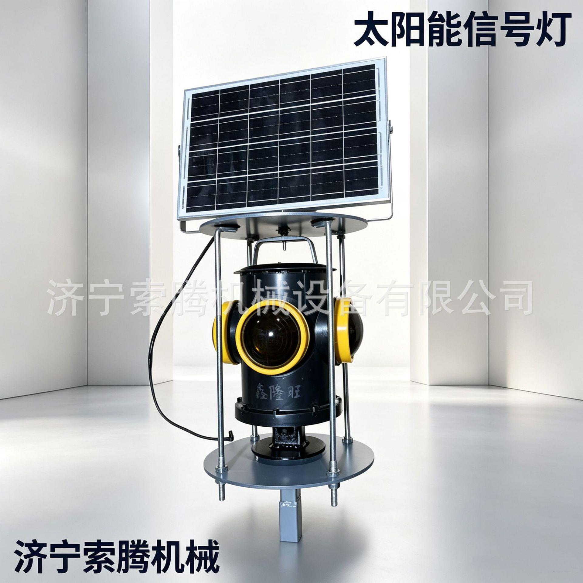 太阳能信号灯转辙器标志灯红白色紫黄色四面双色转辙机指示灯