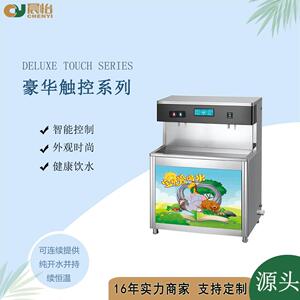 晨怡供应学校饮水机全温过滤商用多功能校园饮水设备学校饮水机