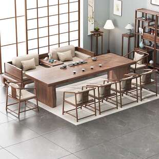 新中式全实木茶桌茶座椅一套原木大板茶台办公室客厅会客泡茶桌子