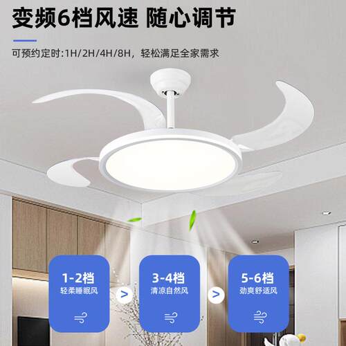 全光谱护眼隐形风扇灯现代简约客厅餐厅卧室静音吊扇灯中山风扇灯