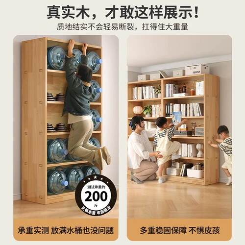 实木书架落地置物架一体靠墙自由组合儿童学生阅读家用书柜收纳柜