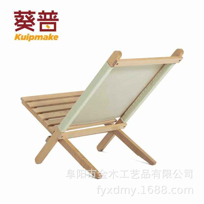 【葵普制造】榉木实木休闲折叠野营钓鱼便携沙滩椅户外阳台庭院椅,户外/登山/野营/旅行用品,户外桌椅套装,淘宝优惠券,粉丝福利购,淘宝优惠卷