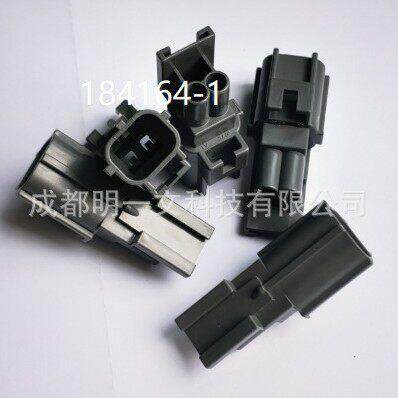 现货184164-1母端2P 全新TE泰科黑色汽车连接器16-24AWG线对线