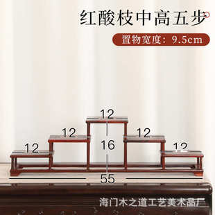 架宝物茶具红实木多紫砂壶置红木阁小底架子酸博古架枝展示架座架