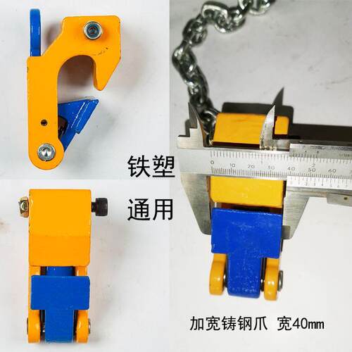 油桶吊钳叉车专用油桶钳起重吊具铁桶夹具吊钩双链夹子塑料桶夹具
