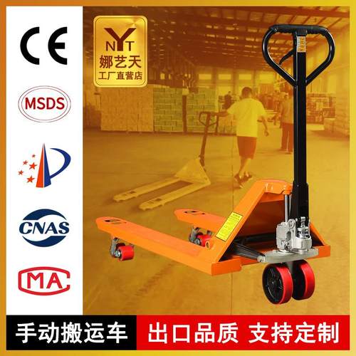手动液压叉车厂家托盘搬运车2吨吨5吨小型拉货手推升降地牛