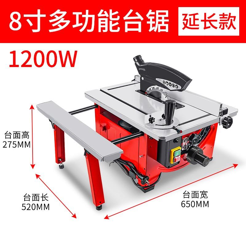 正品木工工台锯割机多推功能电动工具作台无尘小型斜切切裁板家用