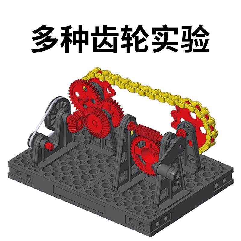 多种齿轮组合实验机械模型伞形蜗轮蜗杆传动链条皮带轮儿童教玩具